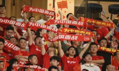 爱游戏:世预赛前瞻：杭州“大莲花” 期待“中国红”