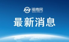 爱游戏:郑钦文不敌高芙 交手记录0胜3负 无缘WTA1000罗马站决赛