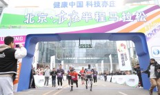爱游戏:是竞技赛事，更是科技测试——全球首次人机共跑马拉松看点探析