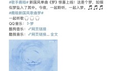 爱游戏官网:鹿晗发布新歌《梦》 融合国风与现代R&B