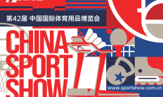 爱游戏体育:2025中国体博会，AI将成最大“展商”