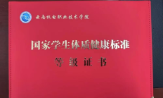爱游戏APP下载:记者手记：“身体倍儿棒”证书折射新的人才观